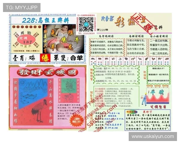 最新澳门6合开彩app下载版本大全及使用指南